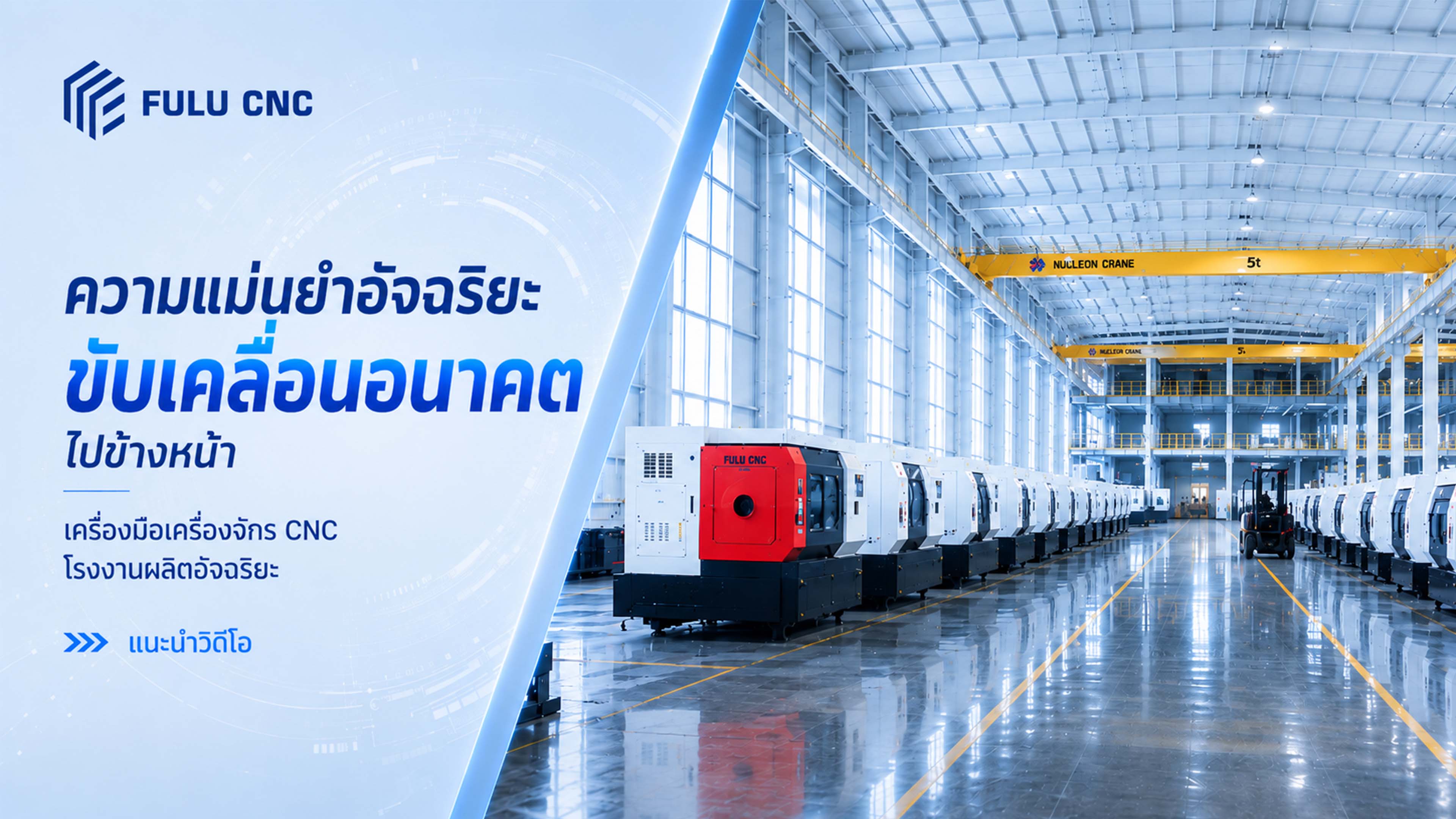 ปกวิดีโอ